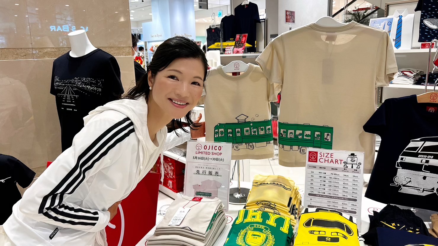 乗り物好きがワクワクするようなTシャツが期間限定で勢揃い！（2023.05 
