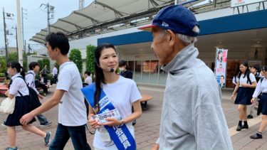 20190905駅頭＠江田駅