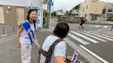 20190913駅頭＠子どもの国駅