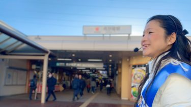 20191227駅頭＠市が尾駅