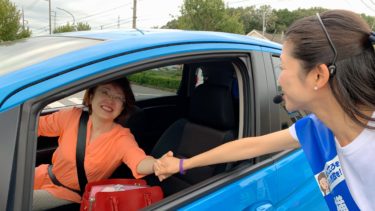 20190912駅頭＠恩田駅