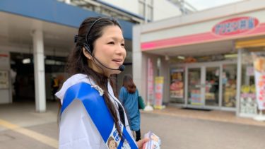 20191024駅頭＠江田駅