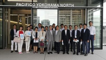 20200712会派視察 国内最大級の多目的ホールを備えたPACIFICO YOKOHAMA NORTH！！