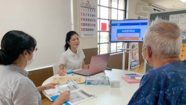 田中ゆき事務所での相談も受付ています！（2020.07.29）