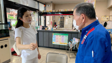 様々な支援制度、お困り事等、何でもご相談下さいませ！！（2020.08.11）