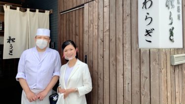 日本料理の匠の味をご家庭で！！（2020.08.09）