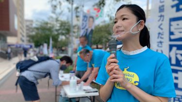 カジノ住民投票実現へ向けての署名集め@たまプラーザ駅（2020.09.23）