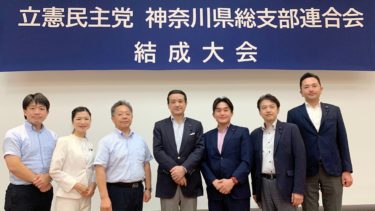 皆さんと力を合わせて頑張ります！！（2020.09.24）