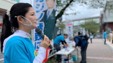 カジノ住民投票実現へ向けての署名集め@たまプラーザ駅（2020.09.28）
