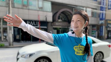 カジノ住民投票実現へ向けての署名集め@青葉台駅（2020.10.25）