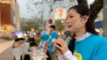 カジノ住民投票実現へ向けての署名集め@たまプラーザ駅（2020.10.15）