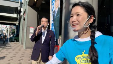 カジノ住民投票実現へ向けての署名集め@青葉台駅（2020.10.26）