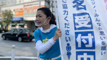 カジノ住民投票実現へ向けての署名集め@青葉台パルテ前交差点（2020.10.27）