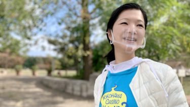 カジノ住民投票実現へ向けての署名集め@スーパー三和前（2020.10.30）
