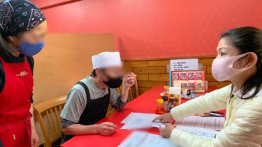 横浜市「新しい生活様式」補助金、申請期限迫る！！（2020.11.16）