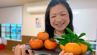 横浜の旬の味覚が揃い踏み！！（2020.11.10）