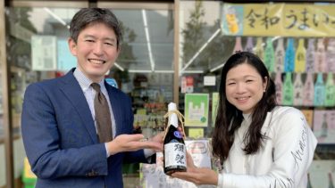 憧れの『獺祭』（旭酒造株式会社）社長さんとのステキな出会い！！（2020.11.18）
