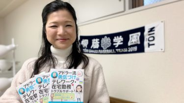 自分のあり方や心を見つめ直す貴重な本（2020.12.13）