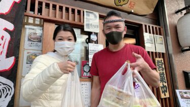『麺家はる』テイクアウト三昧！！（2021.01.19）