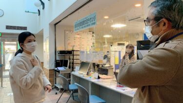 皆さんの周りに、お困りの外国人の方いらっしゃいませんか？（2021.01.22）