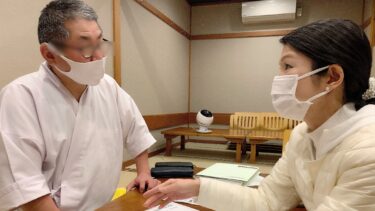 神奈川県時短協力金（第4弾）電子申請システム復旧！！