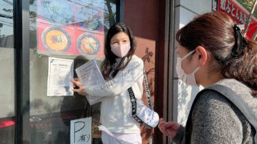 本日2/8スタート！時短協力金第6弾〜新たに感染対策取組書の掲示が要件に加わりました！（2021.02.08）