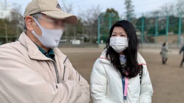 地域の声を聴く貴重な機会を大切に！（2021.02.02）