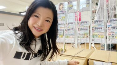 事務所作業も大切なお仕事の一つです！（2021.04.29）