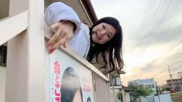 少しずつですが、ポスター掲示場所が増えて来ました！（2021.04.16）