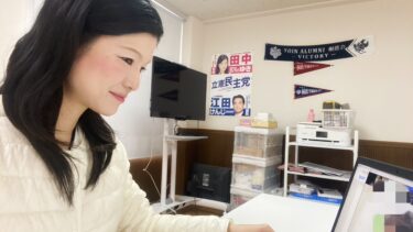 全国、全世界の皆さんと共にコロナ禍を生き抜く時代に！！（2021.04.15）