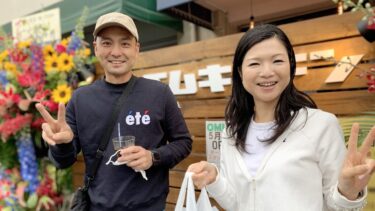 元気いっぱいオーエムキッチン！鴨志田町にOPEN！！（2021.05.12）