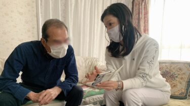 横浜市新型コロナウイルスワクチン接種予約が繋がらない状況です（2021.05.03）