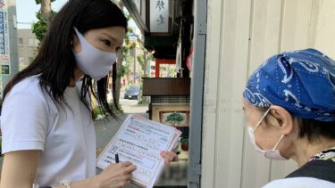 神奈川県時短協力金第10弾が始まります！（2021.05.10）