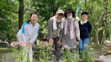花と公園が紡ぐ地域の絆を大切に（2021.05.24）