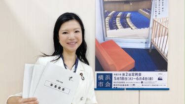 常任委員会が決まりました！！（2021.05.21）