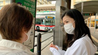 ワクチン予約相談@青葉台駅（2021.06.14）