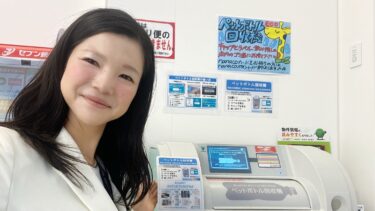 プラスチックごみ削減にご協力を！！（2021.06.04）