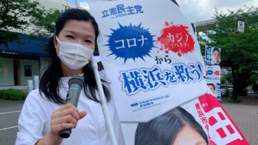 山中竹春さんのお陰様で、汗びっしょりです！！（2021.07.16）