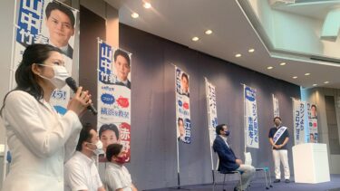 青葉区、緑区、都筑区で山中竹春さんを応援！！（2021.07.19）