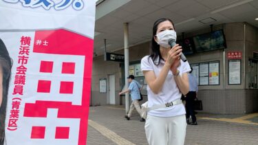 真にお困り方、ご遠慮なくご相談下さい！！（2021.07.14）