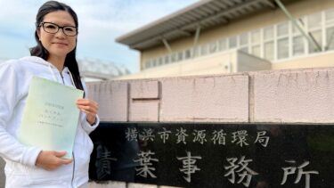 遺品整理にお困りの声にお答えして、おくやみハンドブックがリニューアル！（2021.11.18）