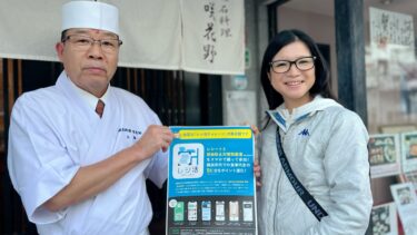 明日12月1日から、「レシ活チャレンジ」が始まります！（2021.11.30）