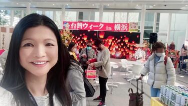 ひとときの台湾旅行を市庁舎で楽しんで！（2021.12.03）