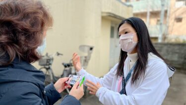 お一人でも多くの地域の皆さんの声を市政に反映するために！（2022.01.16）