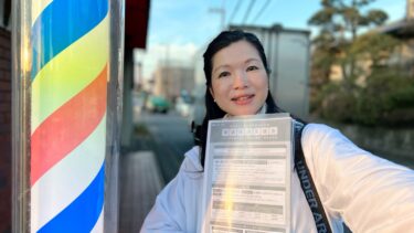 事業復活支援金の周知と支援に奔走！！（2022.01.30）