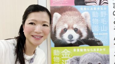 将来の夢は動物園の飼育員さん！（2022.02.02）