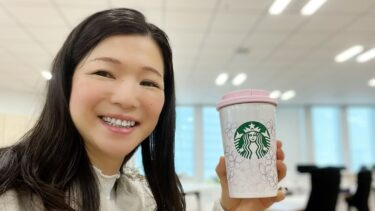 新登場のスタバタンブラーでやる気スイッチON！（2022.03.19）