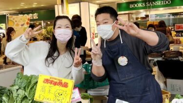 青葉区の無農薬野菜・果物が全国の皆さんに愛され！（2022.04.16）