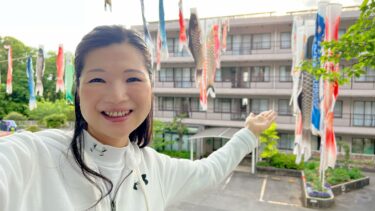 穏やかな優しい鯉のぼりに癒されて！（2022.05.10）