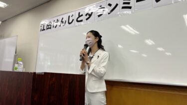 江田けんじ衆議院議員タウンミィーティングに参加！！（2022.05.29）